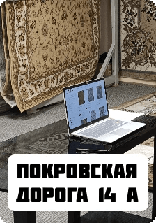 Уткина Заводь