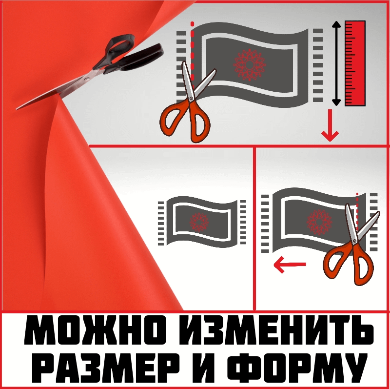 Сделать нужный размер и форму из готового ковра