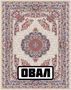 Ковер Анатолия 29547 22822