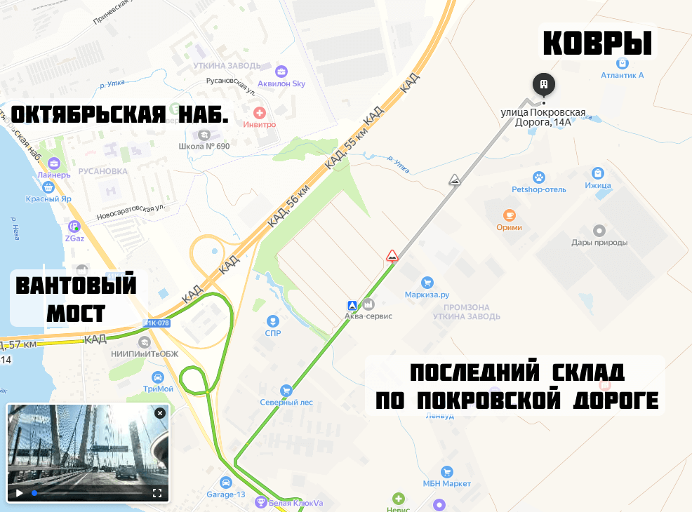 ШоуРум на складе для розничных покупателей