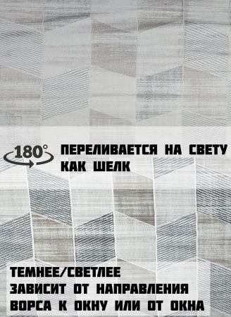 ковер визион 22122 25326