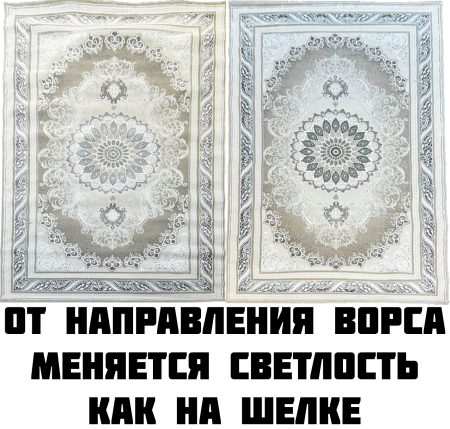 ковер tron t102a cokme_krem/d.gray