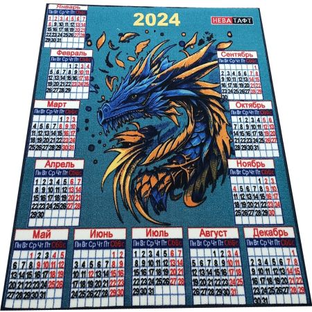 карпет календарь